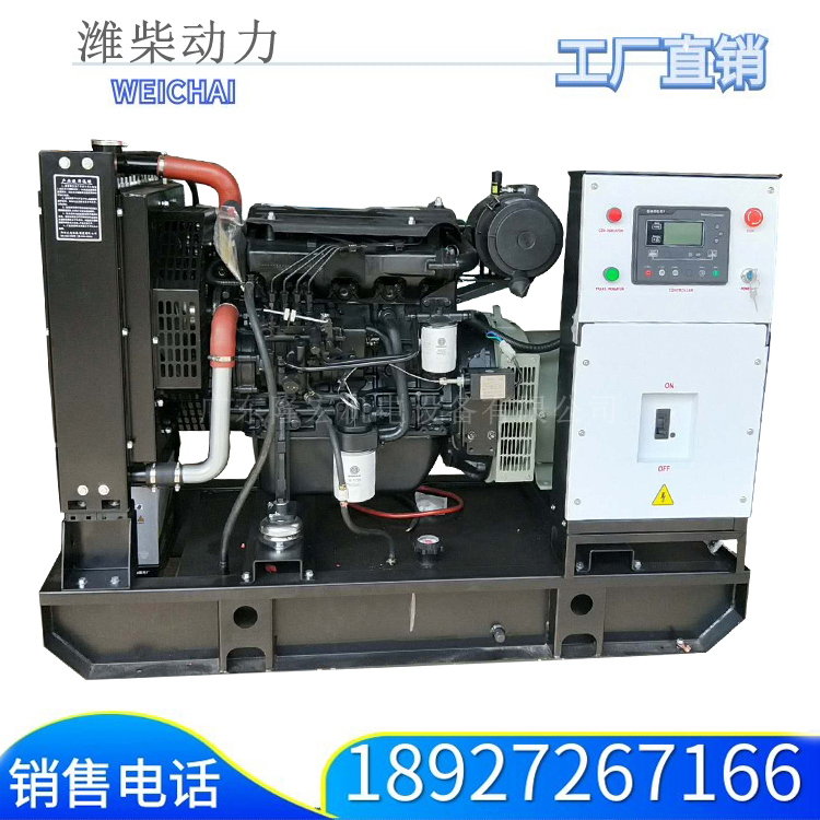 WEICHAI， 濰柴動力，  濰柴發(fā)電機，濰柴動力簡介，濰柴中國制造，濰柴實力
